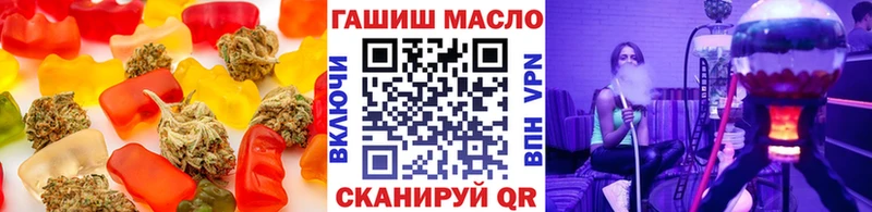 где можно купить   Андреаполь  Печенье с ТГК марихуана 