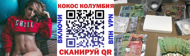 mega как войти  Андреаполь  COCAIN 99% 