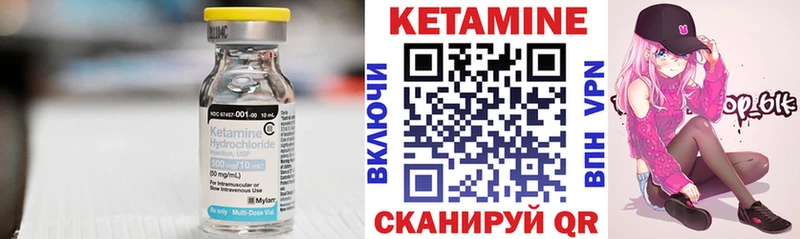 КЕТАМИН ketamine  закладки  Андреаполь 
