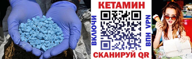 Кетамин VHQ Андреаполь