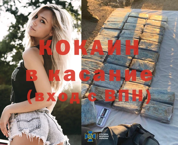 мяу мяу кристалл Тольятти