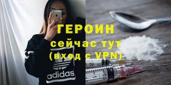 кристаллы Санкт-Петербург