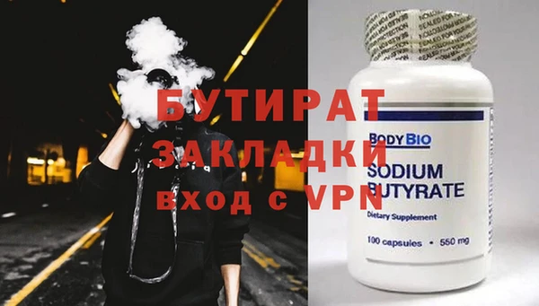 мяу мяу кристалл Тольятти
