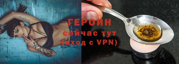альфа пвп VHQ Барнаул