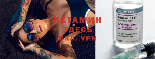 альфа пвп VHQ Барнаул