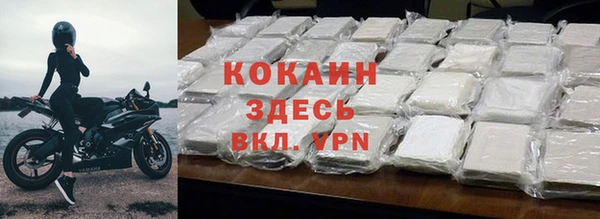 альфа пвп VHQ Барнаул