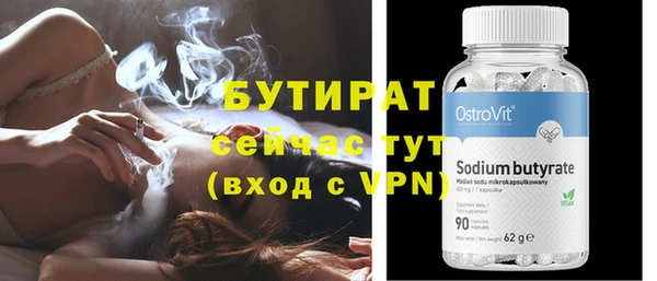 Альфа ПВП Новосибирск