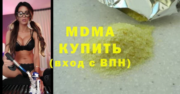Альфа ПВП Новосибирск
