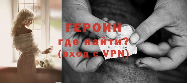 мяу мяу кристалл Тольятти