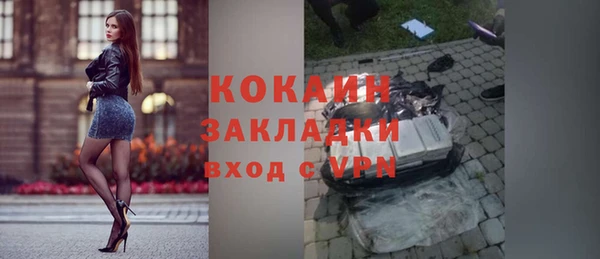 альфа пвп VHQ Барнаул