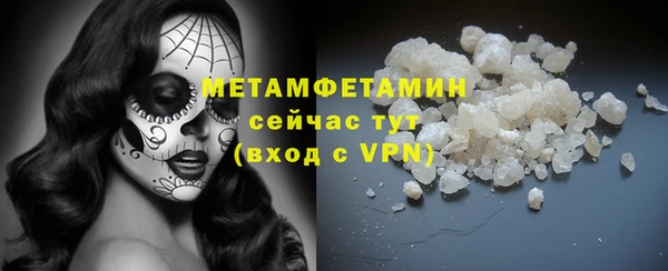 мескалин Ессентукская