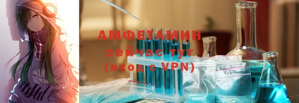 альфа пвп VHQ Барнаул