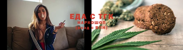 мескалин Ессентукская