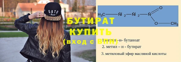 молекула духа Зеленодольск