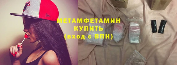 кристаллы Санкт-Петербург