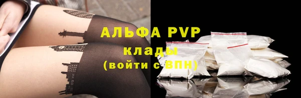 мяу мяу кристалл Тольятти