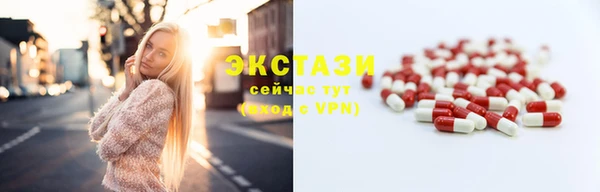 кристаллы Санкт-Петербург