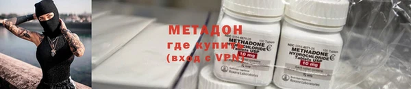 мяу мяу кристалл Тольятти