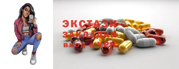 Альфа ПВП Новосибирск