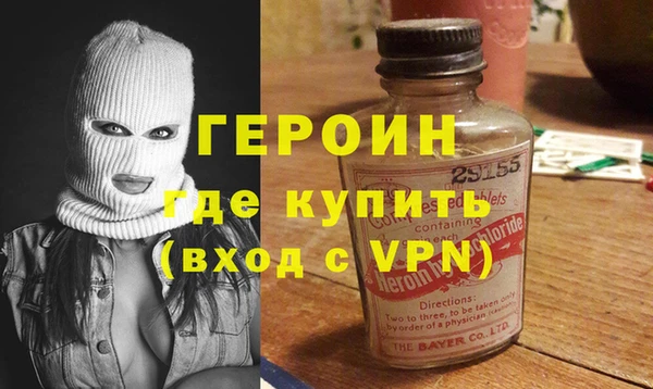 альфа пвп VHQ Барнаул