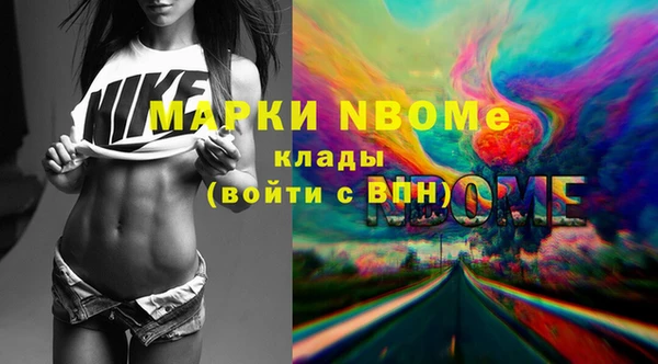 мескалин Ессентукская