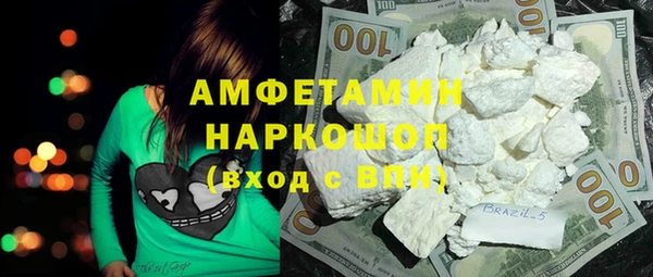 мяу мяу кристалл Тольятти