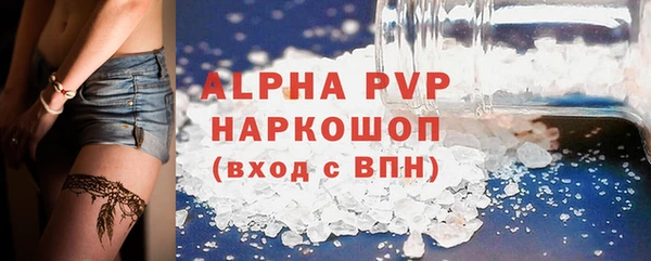 мяу мяу кристалл Тольятти
