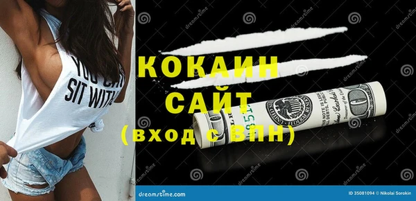мяу мяу кристалл Тольятти