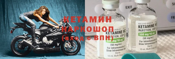 кристаллы Санкт-Петербург