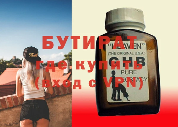 Альфа ПВП Новосибирск