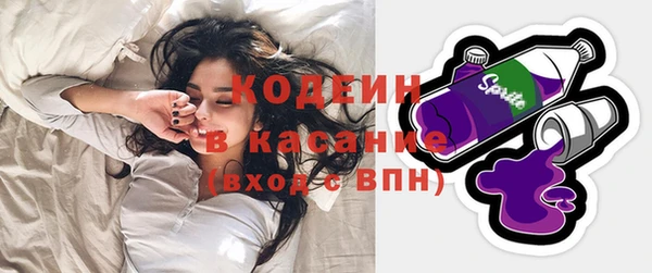 Альфа ПВП Новосибирск