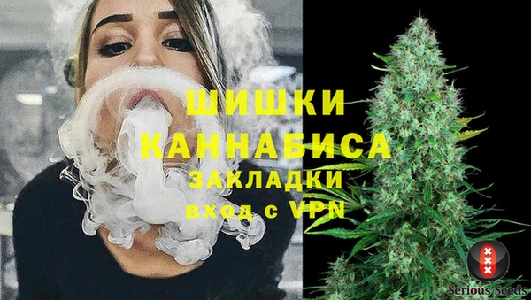 альфа пвп VHQ Барнаул