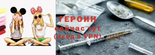 кристаллы Санкт-Петербург