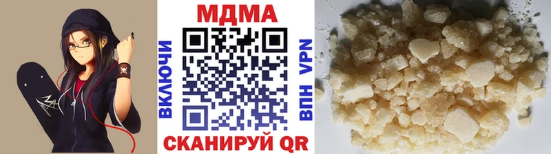 МДМА кристаллы где продают наркотики Андреаполь