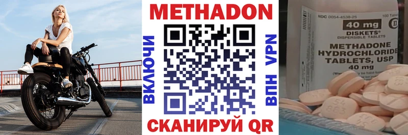 даркнет какой сайт  Андреаполь  Метадон белоснежный 