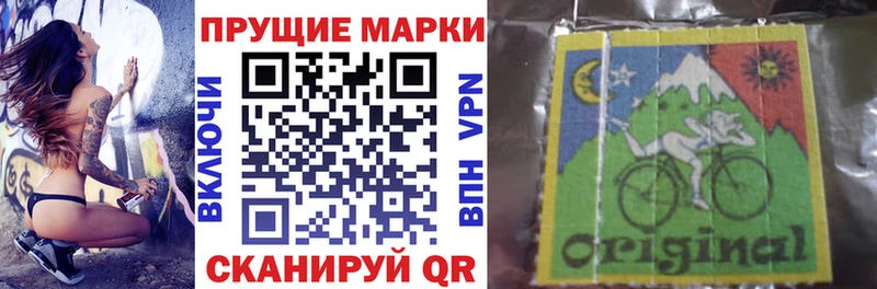 Марки 25I-NBOMe 1,8мг Андреаполь