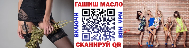 Дистиллят ТГК концентрат  Андреаполь 