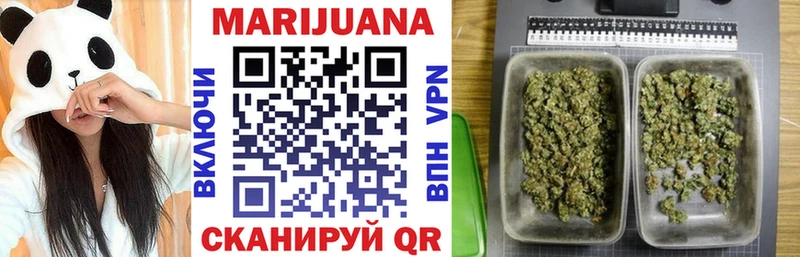 МАРИХУАНА Bruce Banner Андреаполь